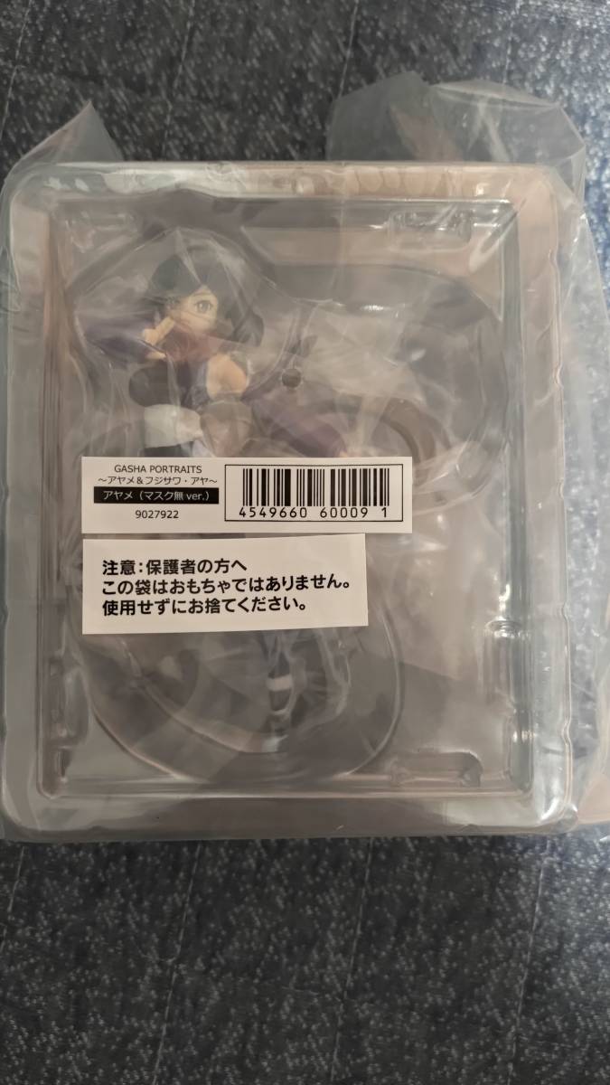 新品 Gasha Portrats アヤメ フジサワ アヤ アヤメ マスク無しver 未開封 の落札情報詳細 ヤフオク落札価格情報 オークフリー スマートフォン版
