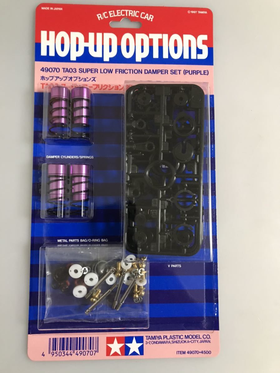 タミヤ TA03 スーパーローフリクションダンパーセット 限定 ピンク タミヤ TA03 スーパーローフリクションダンパーセット 限定