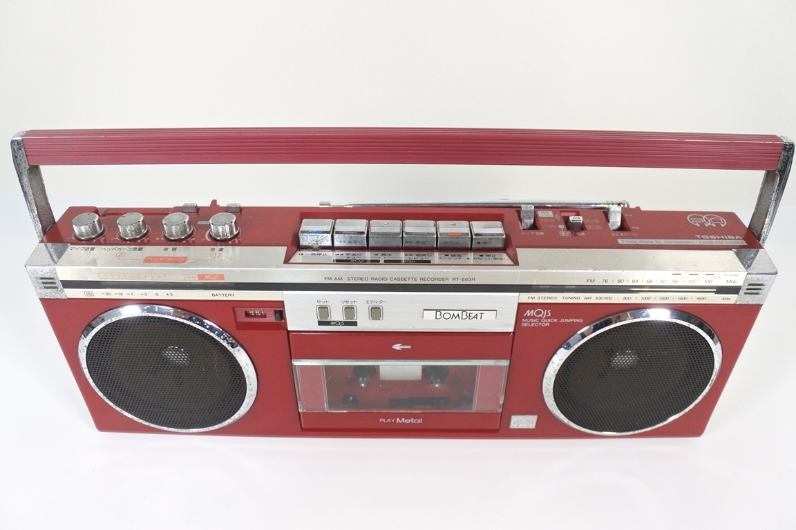 昭和レトロ希少東芝 BOMBEAT RT-S90 ラジカセ中古動作品（希少