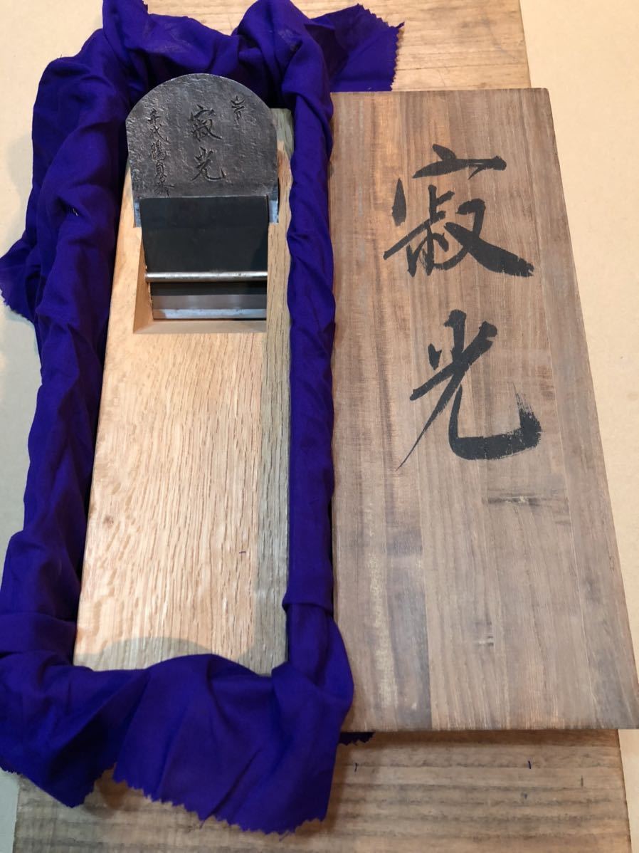 大工道具 初代千代鶴貞秀 二寸鉋（鉋 千代鶴 貞秀 2寸 カンナ