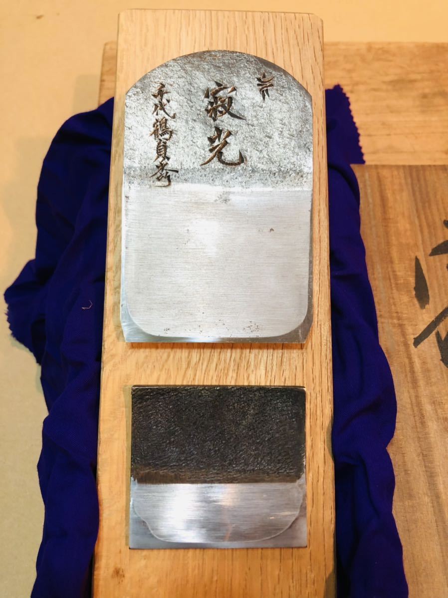 初代千代鶴 鉋 楽天市場 千代鶴 鉋の通販