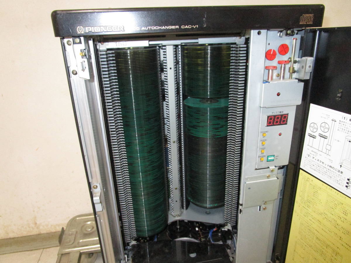 I383☆パイオニア カラオケ CDチェンジャー CAC-V1 PIONEER☆ジャンク