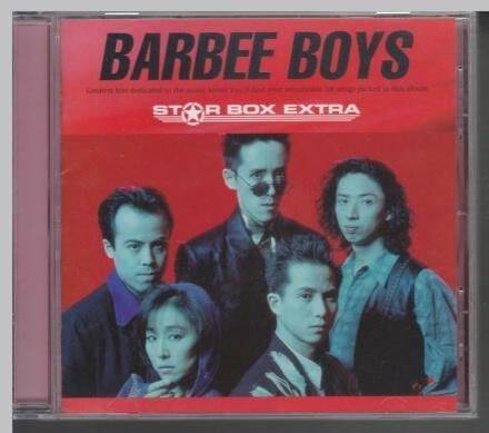 BARBEE √5 BOYS バービーボーイズ - | BOYS(バービーボーイズ