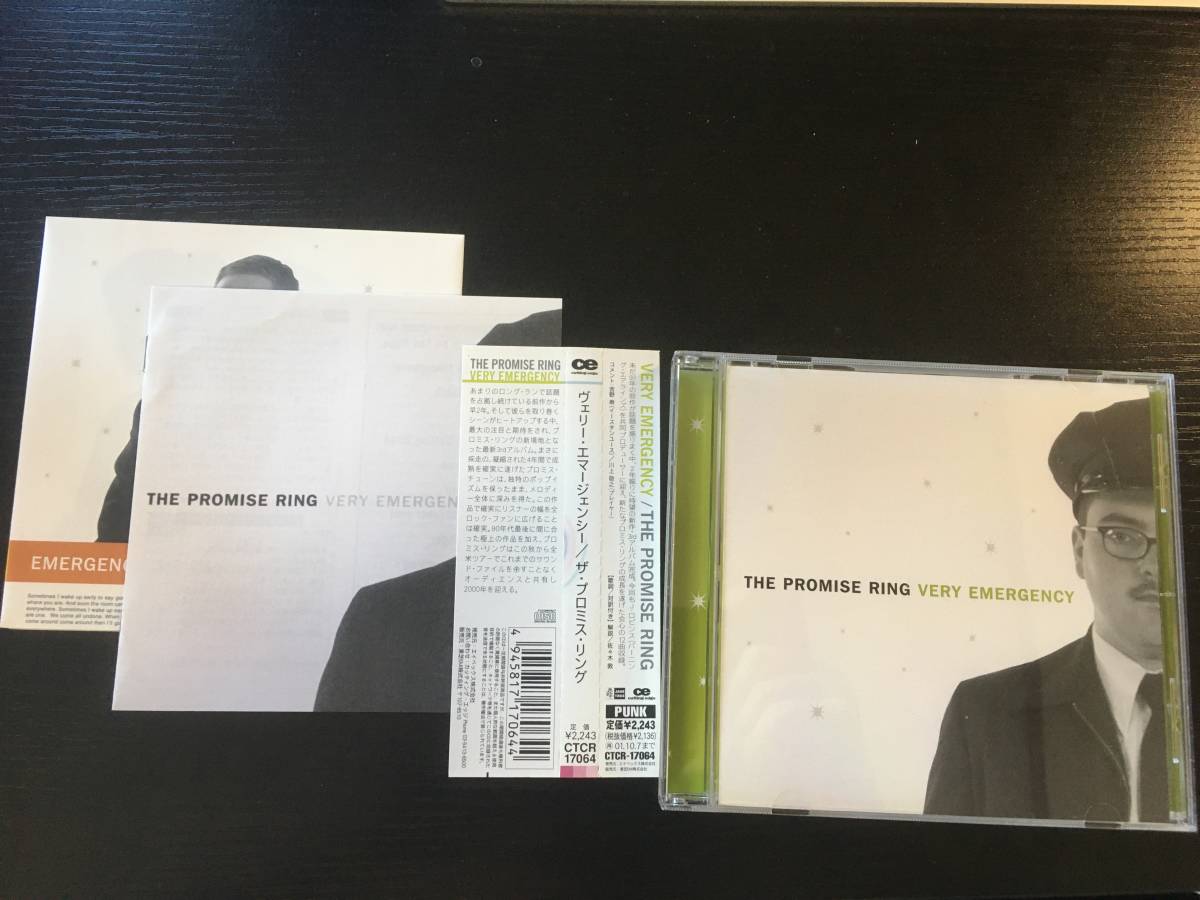 【目立った傷や汚れなし】THE PROMISE RING VERY EMERGENCY 国内盤CD 歌詞対訳解説付き eastern youth吉野寿コメントあり emo bluebeard