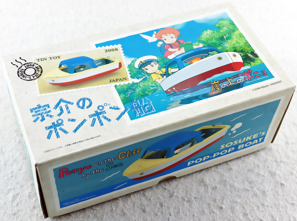 ◇中古品◇おもちゃ ブリキ玩具 宗介のポンポン船 「崖の上のポニョ