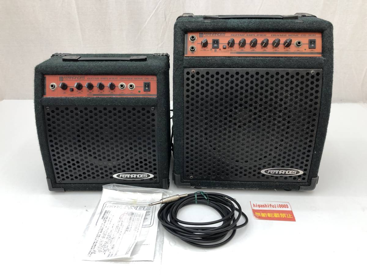 2台セット】FERNANDES. OS-30R/OS-15/オレンジソニック ギターアンプ