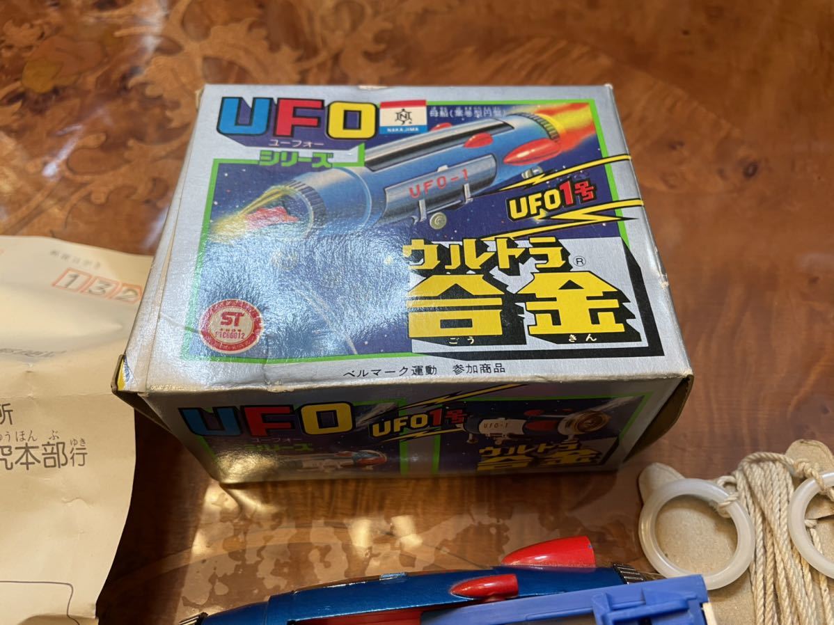 未使用 当時物 中嶋製作所 ウルトラ合金 UFOシリーズ UFO 3号 アダム