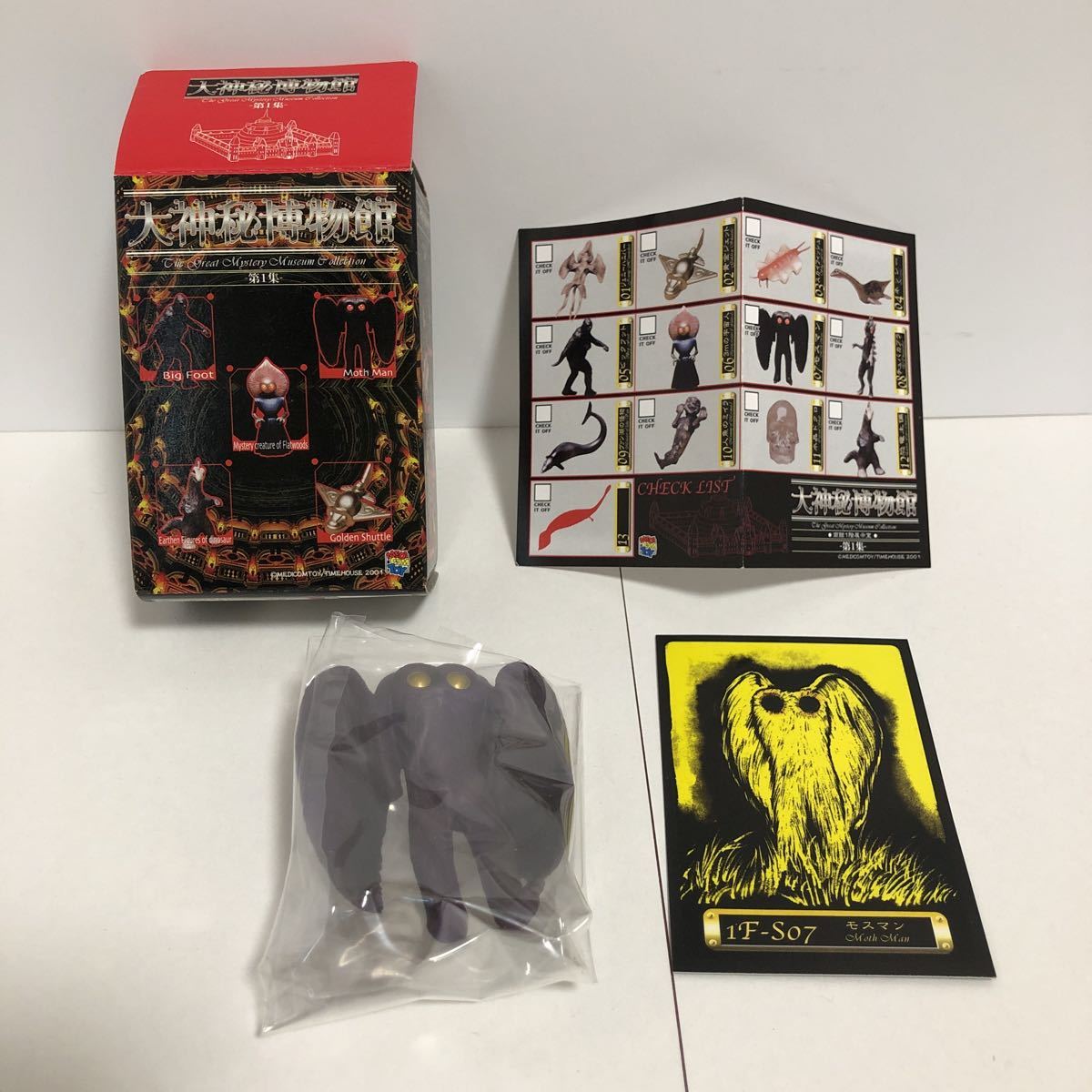 Umaの最近30日の オークション落札価格一覧 オークフリー スマートフォン版