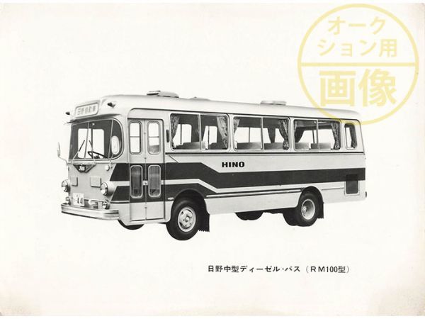 HINO DIESEL CLEANER 600ml 10本入 HINO DIESEL CLEANER 600mL 10本入