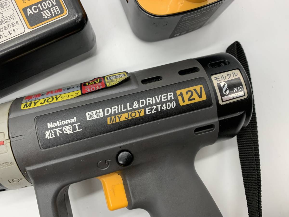 National/松下電工 振動DRILL＆DRIVER EZT400 12V ドリル ドライバー