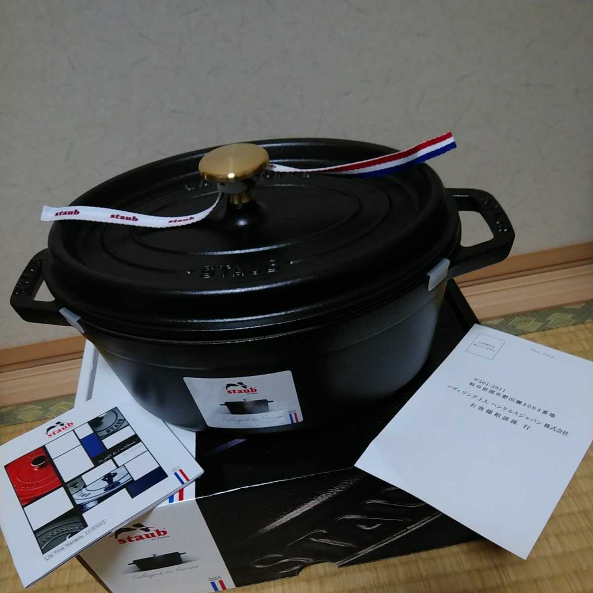 Staub オーバル 両手鍋 ココット 黒 Black 未使用品 現状品 Amazon｜staub ストウブ 「 ピコ ココット オーバル ブラック