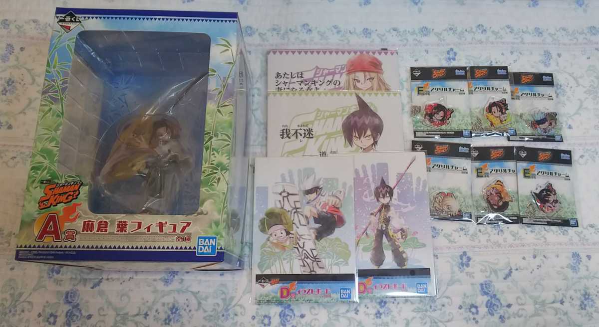 新品 Shaman King シャーマンキング 一番くじ A賞 D賞 E賞 麻倉葉 フィギュア セット イラストボード アクリルチャーム の落札情報詳細 ヤフオク落札価格情報 オークフリー スマートフォン版