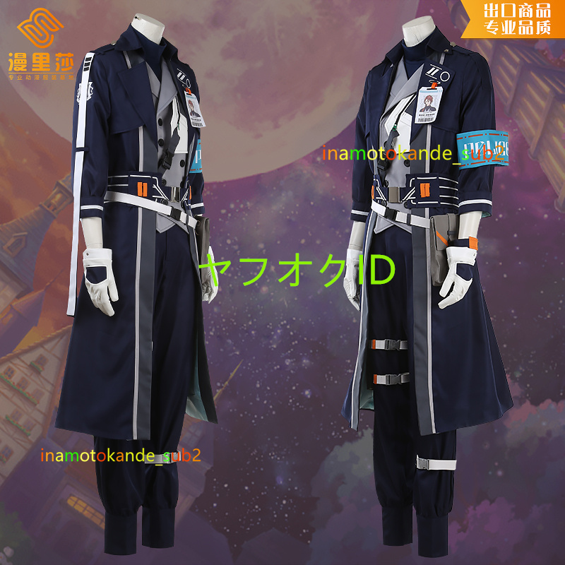 新品】 魔法使いの約束 まほやく パラドックス・ロイド カイン