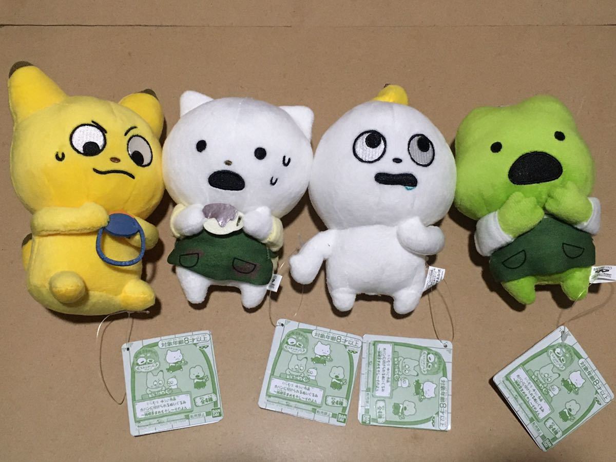 中古ぬいぐるみ こびと ピン ほどよく カバンに付けられる
