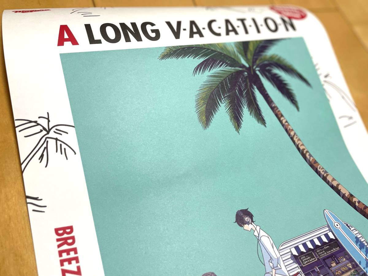 新品】非売品！大滝詠一 A LONG VACATION 40th Anniversary Edition