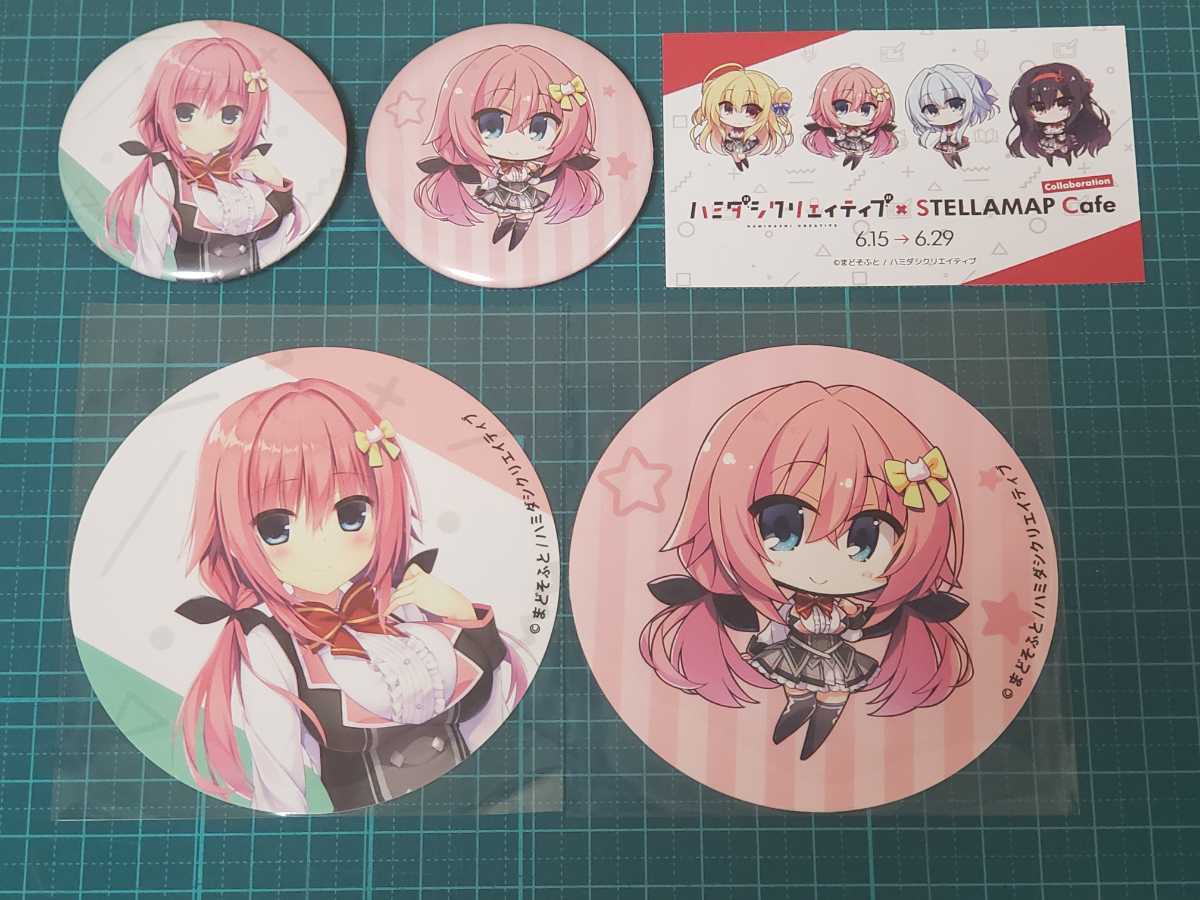 ハミダシクリエイティブ まどそふと 缶バッチ 全16種