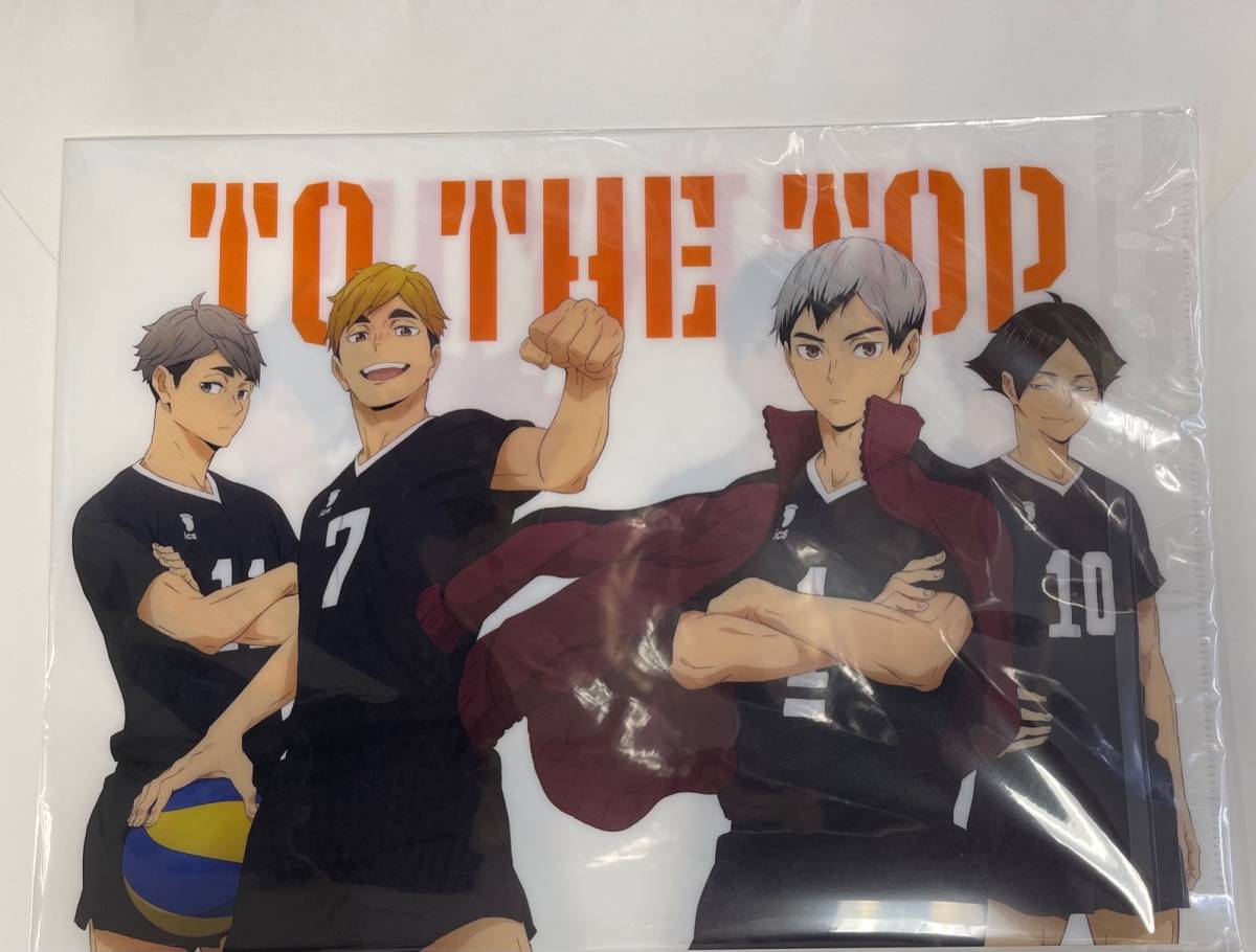 ハイキュー DVD 自作レーベル ハイキュー TO THE TOP 4期 アニメ