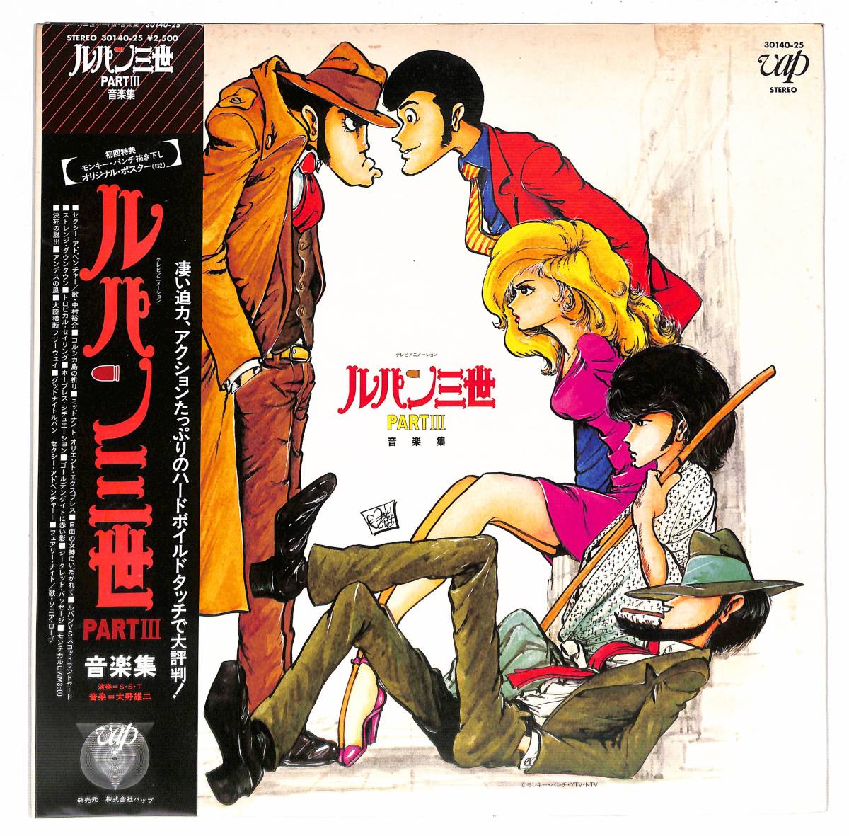 Partの最近30日の オークション落札価格一覧3ページ目 オークフリー スマートフォン版