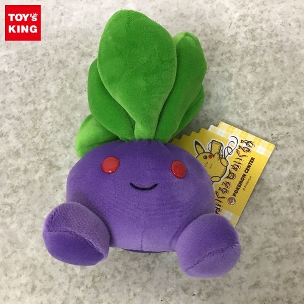 1円 ポケモン ポケモンセンター ナゾノクサ ぬいぐるみのぬいぐるみ の落札情報詳細 ヤフオク落札価格情報 オークフリー スマートフォン版