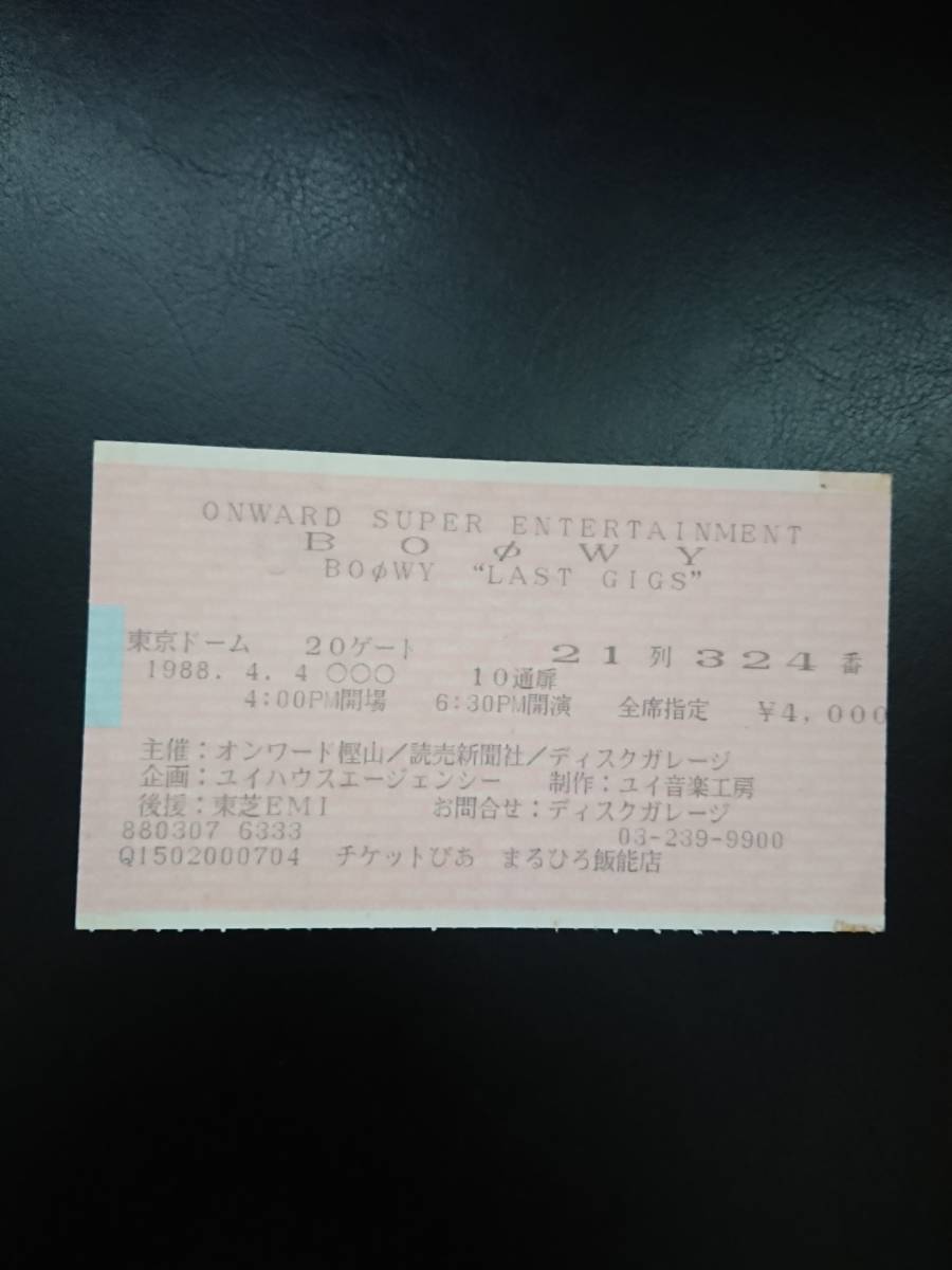 19年 Boowy チケット 東京ドーム 氷室京介 布袋寅泰 の落札情報詳細 ヤフオク落札価格情報 オークフリー スマートフォン版