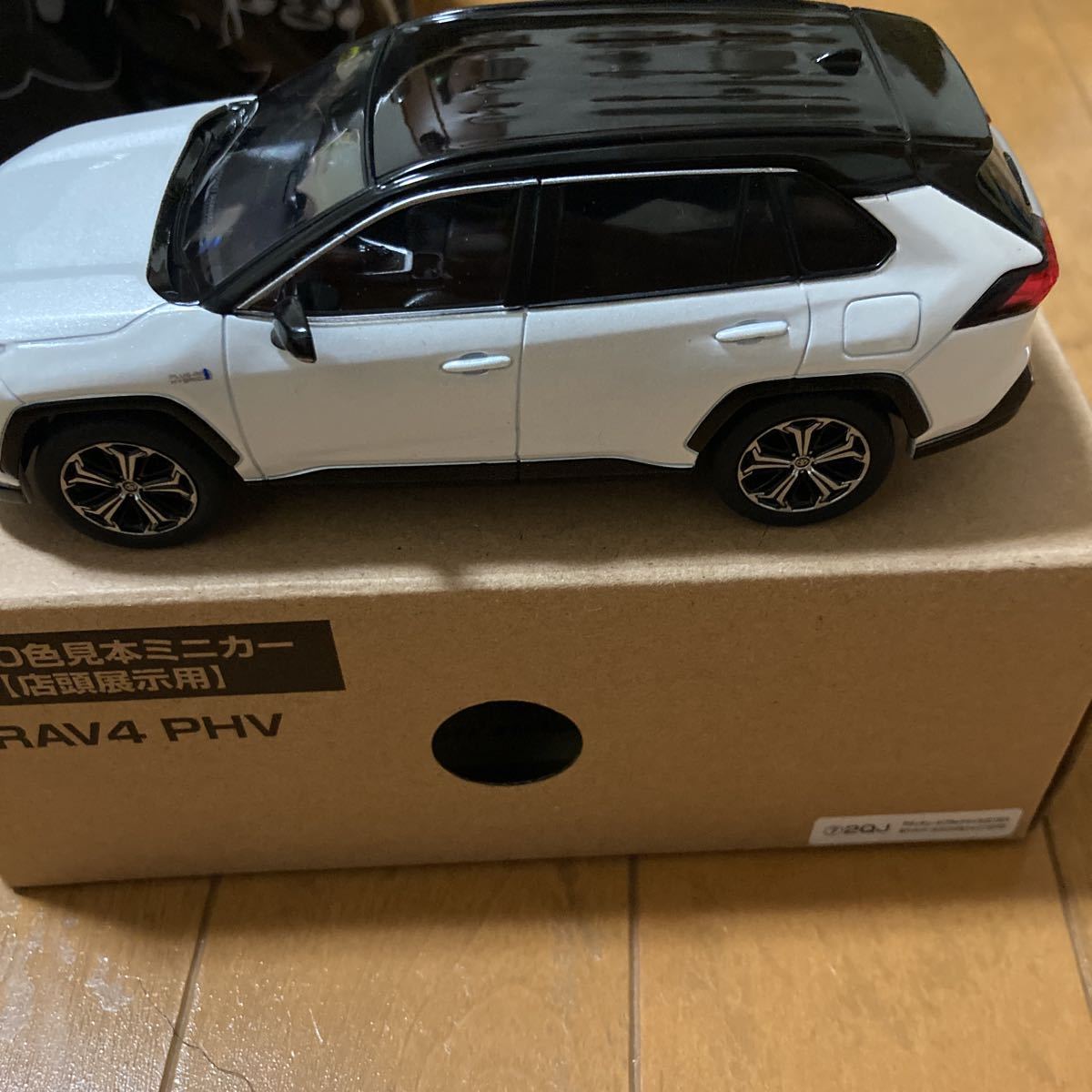 トヨタ 1/30 RAV4 PHV カラーサンプル 2QJ アティチュードブラックX