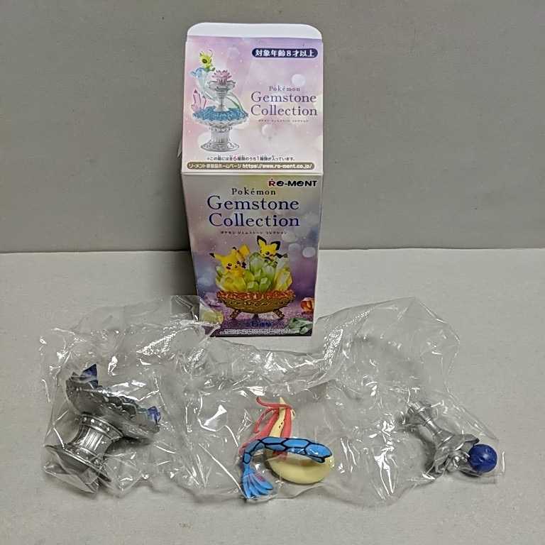 ポケットモンスターコレクションの最近30日の オークション落札価格一覧 オークフリー スマートフォン版