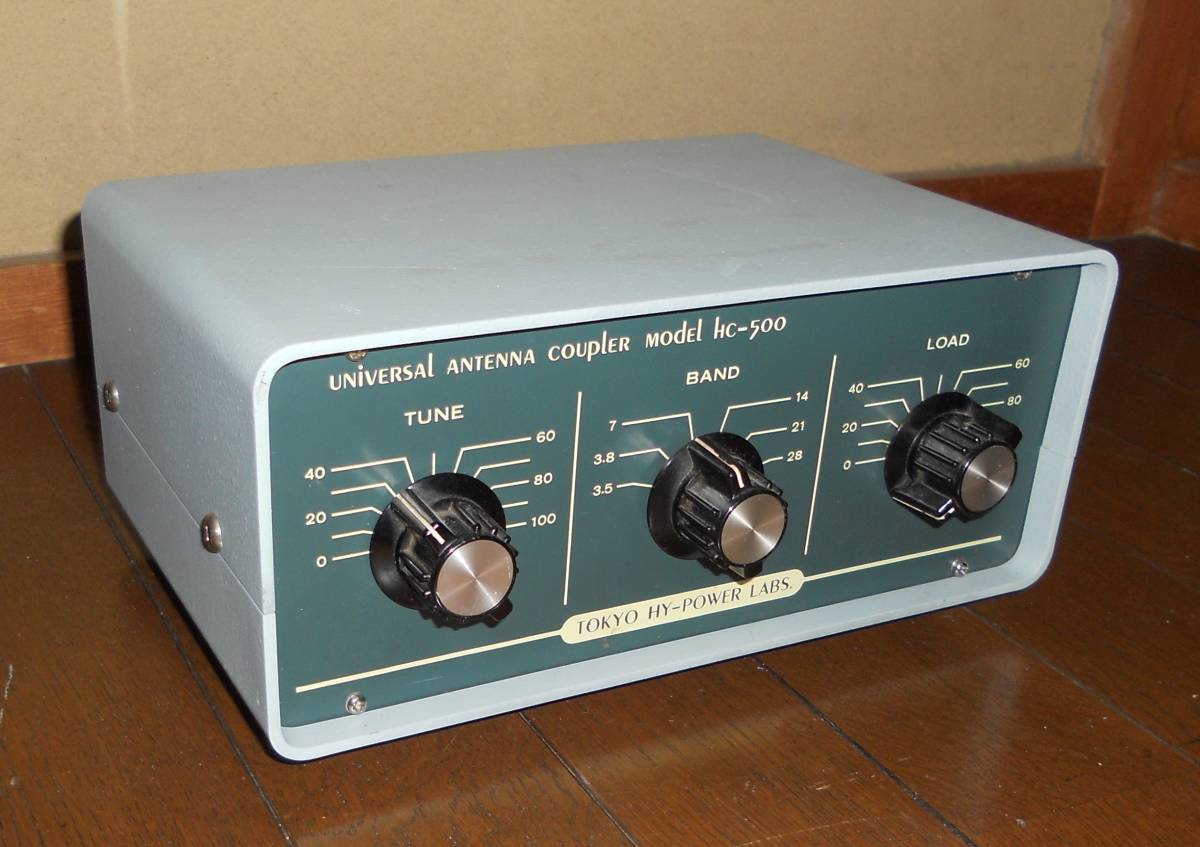 HC-500A 東京ハイパワー アンテナチューナー 動作品 東京ハイパワー製