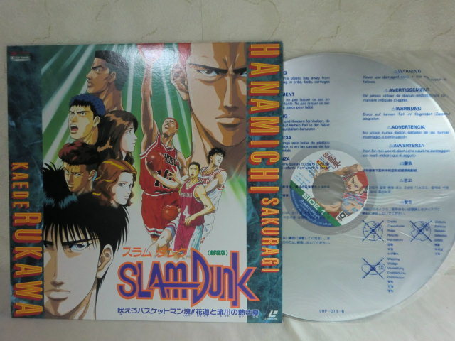 スラムダンク　LD 劇場版　レーザーディスク　帯付き　【匿名配送】 タッチ LD レーザーディスク BOXコレクション 劇場版 アニメ