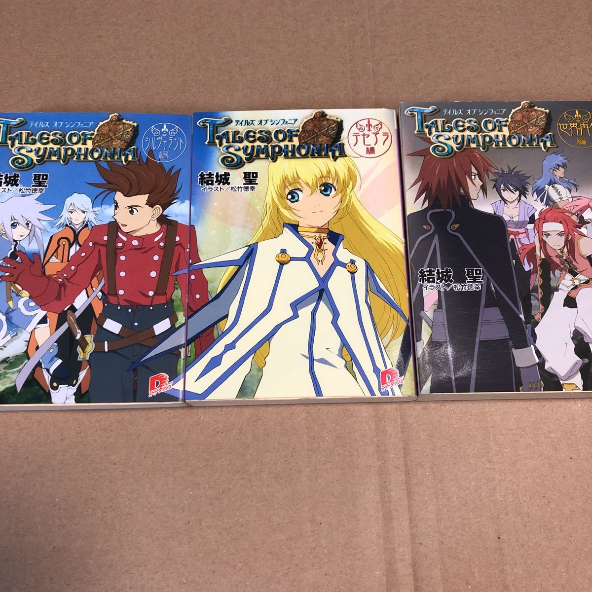 テイルズオブ シンフォニア リバース 小説 ラノベ スーパーダッシュ文庫 結城聖 の落札情報詳細 ヤフオク落札価格情報 オークフリー スマートフォン版