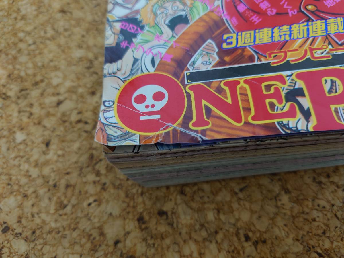 超レア 集英社 週刊少年ジャンプ1997年34号 平成9年ワンピース新連載号 の落札情報詳細 ヤフオク落札価格情報 オークフリー スマートフォン版