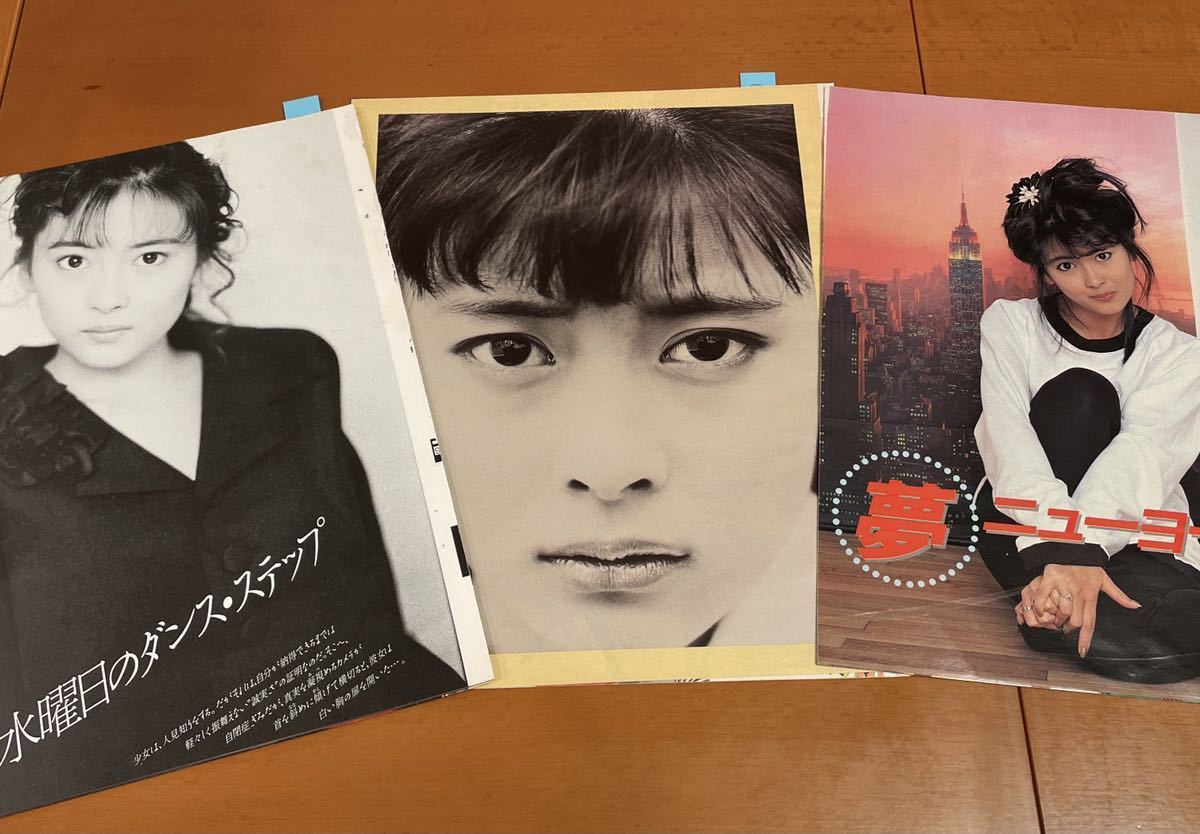 中山美穂　切り抜き 124P 明星1987年8月〜1990年2月頃 中山美穂 雑誌切り抜き 約60ページ 明星 DUET セブンティーン 1987年