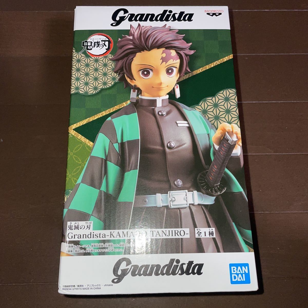 未使用 鬼滅の刃 Grandista Kamado Tanjiro竈門炭治郎 フィギュア グランディスタ プライズ フィギュア の落札情報詳細 ヤフオク落札価格情報 オークフリー スマートフォン版