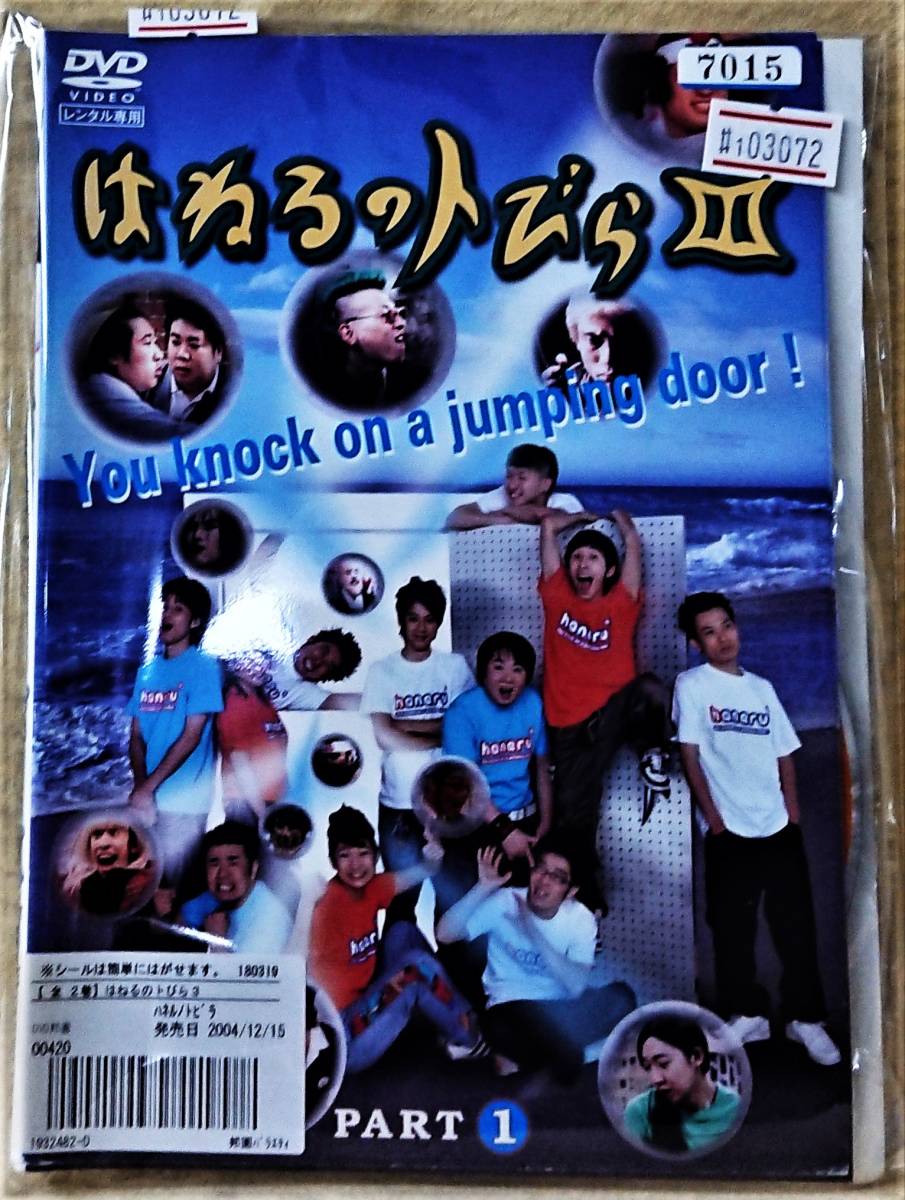 Pink Hallelujah (Bloody Angel )のCD