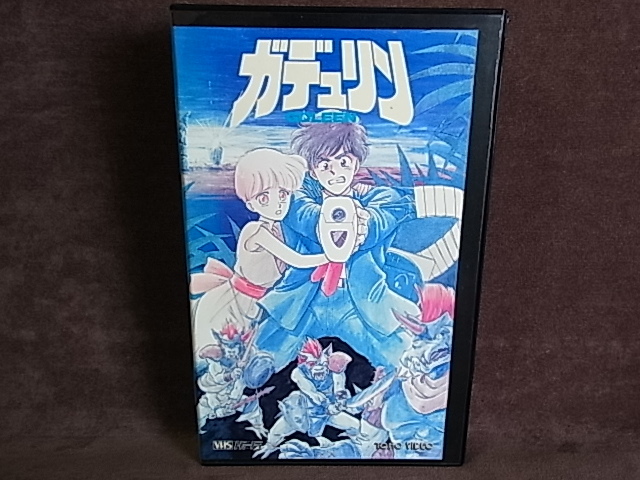やや傷や汚れあり】853、VHS ガデュリン 歌/ばんばひろふみ レンタルの