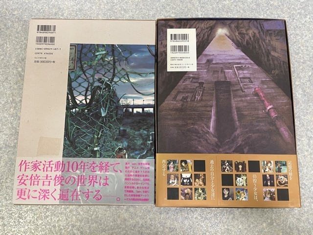 やや傷や汚れあり】☆帯付き・初版本！安倍吉俊画集2冊セット
