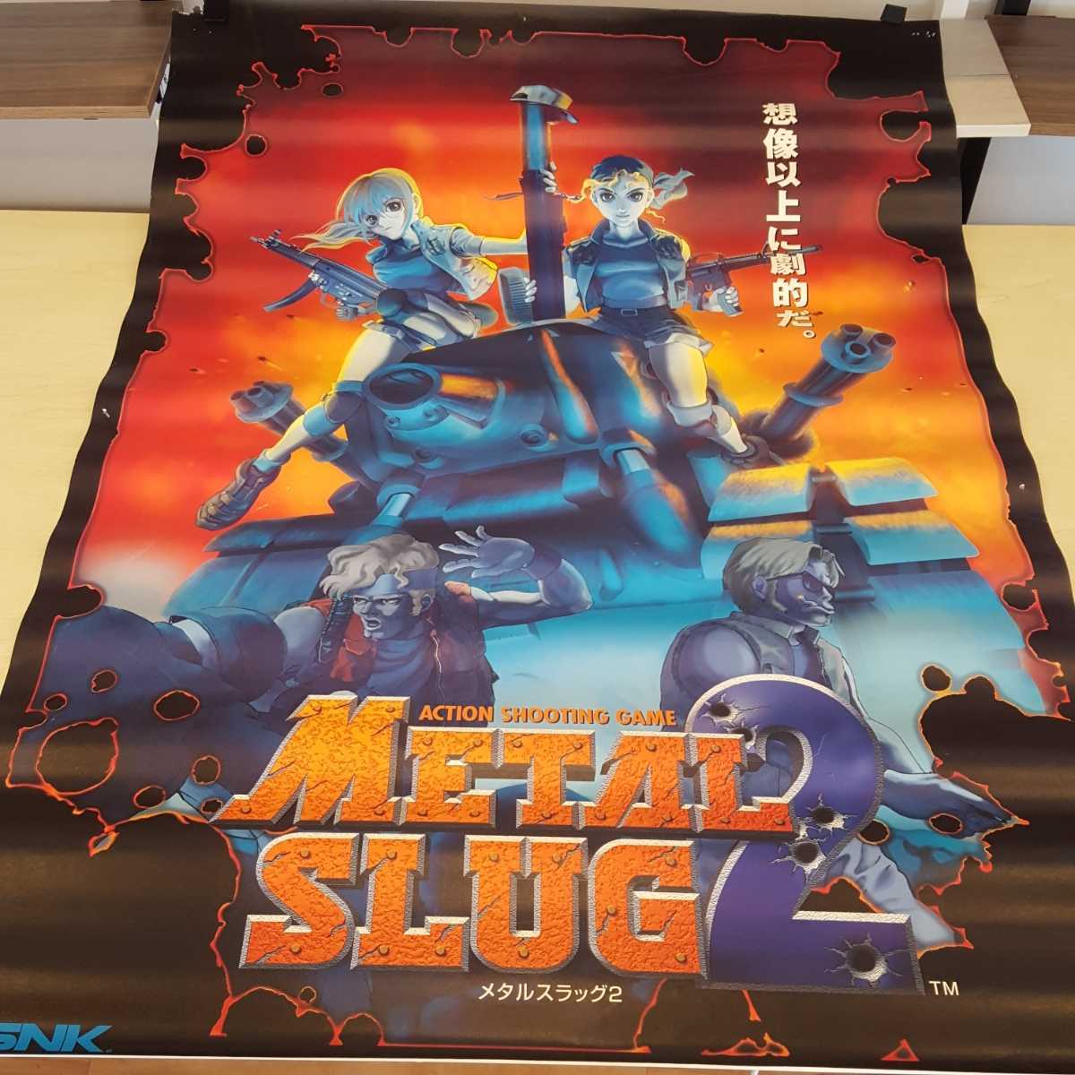 やや傷や汚れあり】c☆激レアポスター METAL SLUG 2 SNK ネオジオ