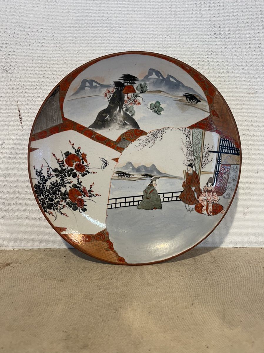 【銘々皿　九谷焼　象嵌色絵】中村梅山　共箱 銘々皿 九谷焼 象嵌色絵】中村梅山 共箱