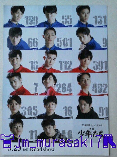 wefoundgem 平成 グランジ 憎き パンクあおば着用 