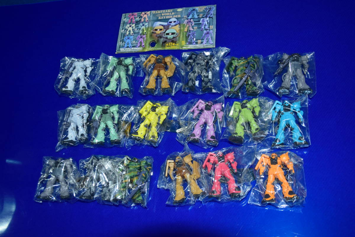 【レア】シークレット2種 ザクキーホルダー　GUNDAM 未使用】絶版/超希少/機動戦士ガンダム/ザクザクワールドキーホルダー