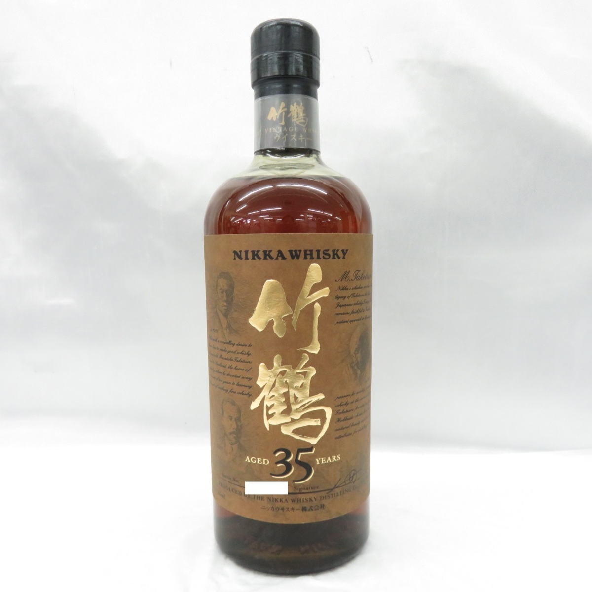 ニッカ 17年700ml Nikka 17 Year well aging