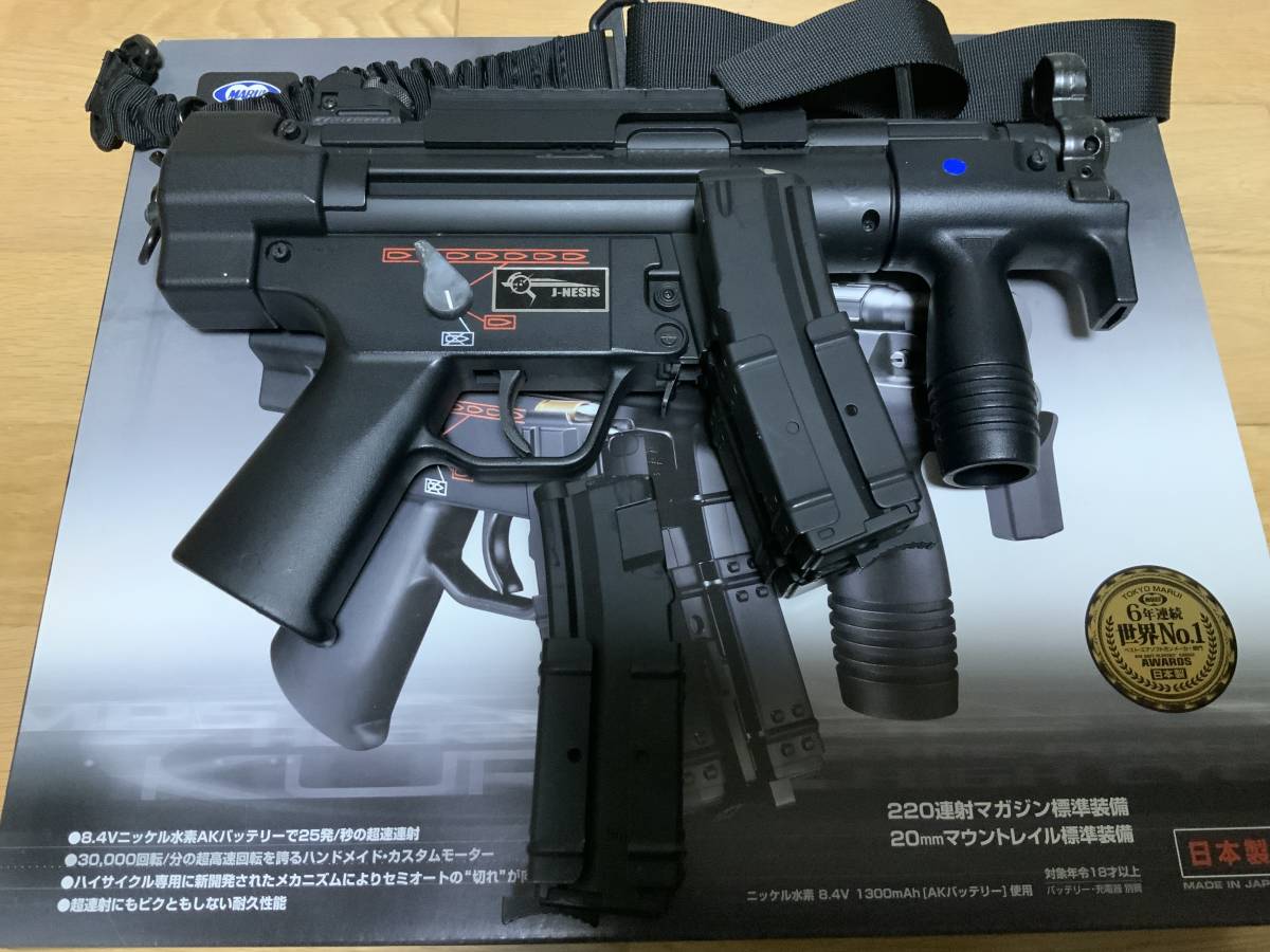 こちらは専用になります。 東京マルイ MP5k HC クルツ First J-NESIS HCカスタム