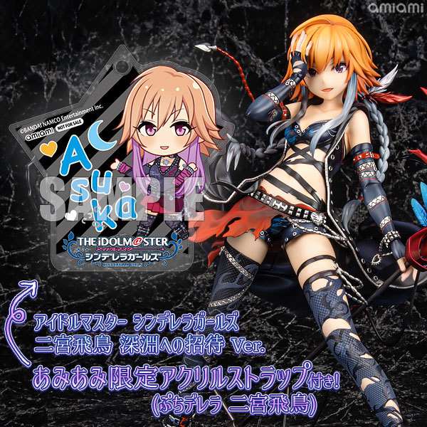 アイドルマスターシンデレラガールズ ふんわりタペストリー