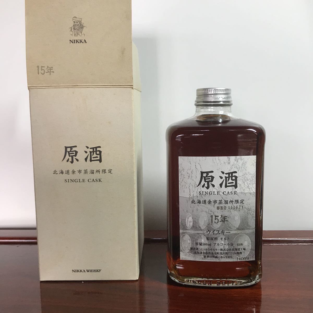 おまとめ商品です ニッカウヰスキー 原酒 15年 シングルカスク 500ml