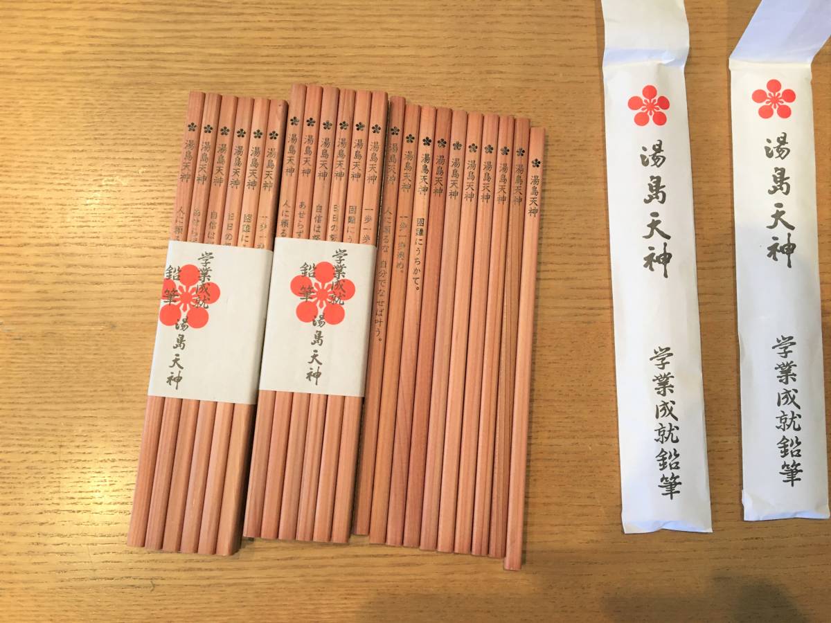 ようせいくんの鉛筆（湯島天神） 筆記具 
