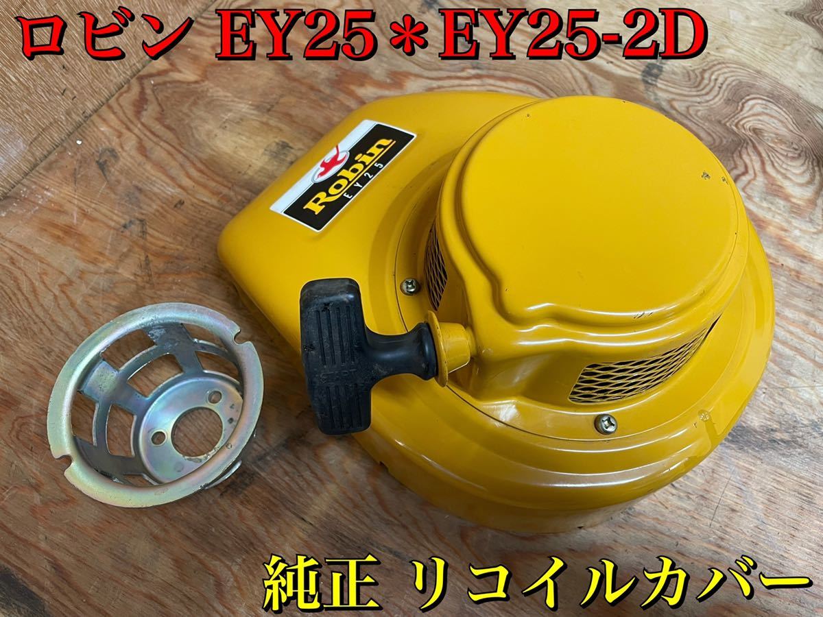 京商　gs エンジン　リコイルスタート　圧縮強い 京商 gs エンジン リコイルスタート 圧縮強い （エンジョイ
