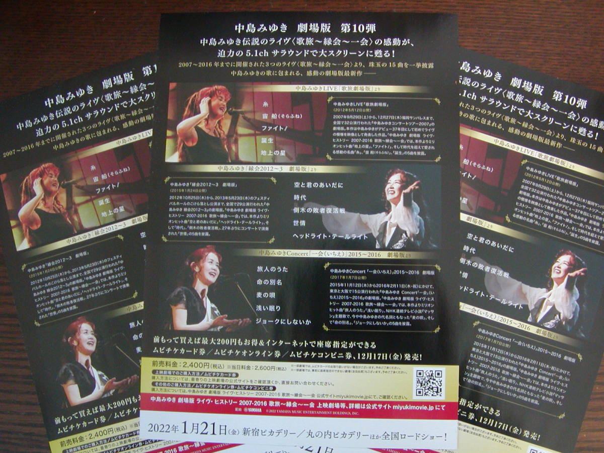 レトログッズ　まとめ売り 時空を超えて 乃村工藝社120年史 1892→2012 博覧会 展示装飾
