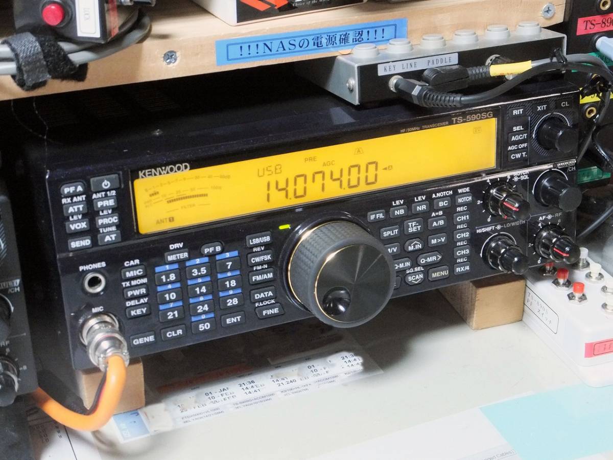 【目立った傷や汚れなし】【70周年記念モデル】KENWOOD TS590SG/R70 + VGS1(ボイスメモリ) + SO3(TCXO