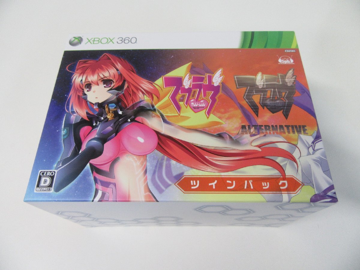 マブラブツインパック