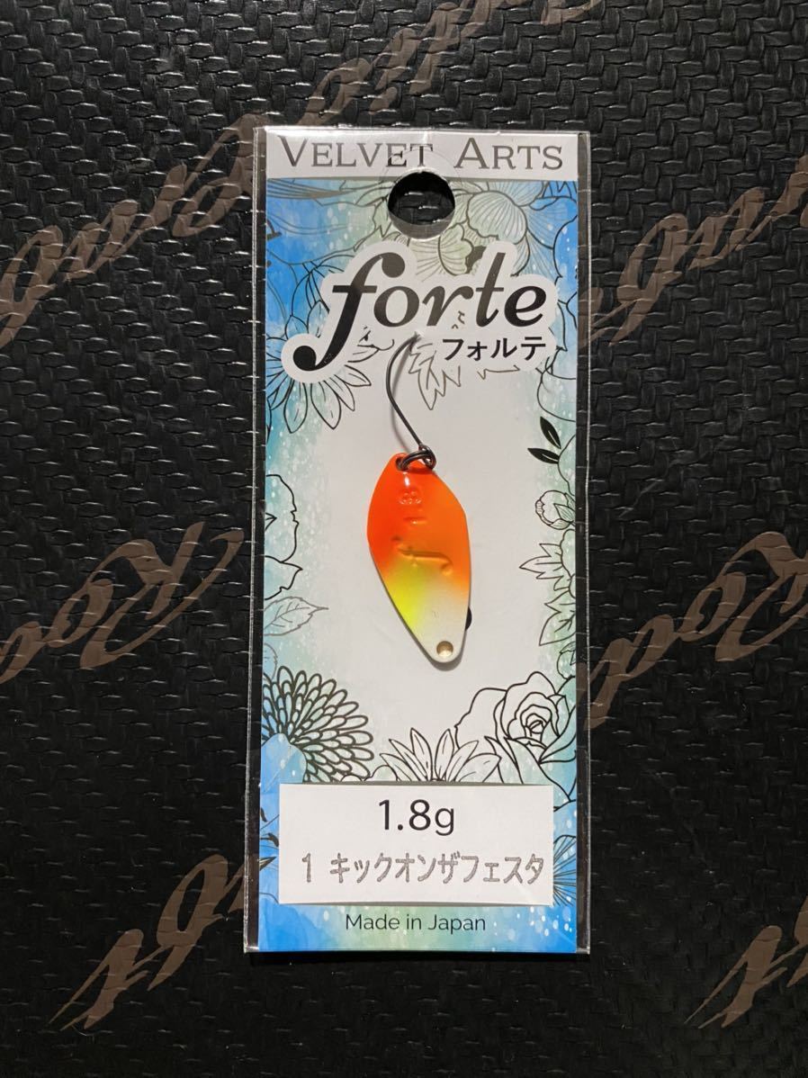 未使用】ベルベットアーツ フォルテ 1.8g No.1 キックオンザフェスタ