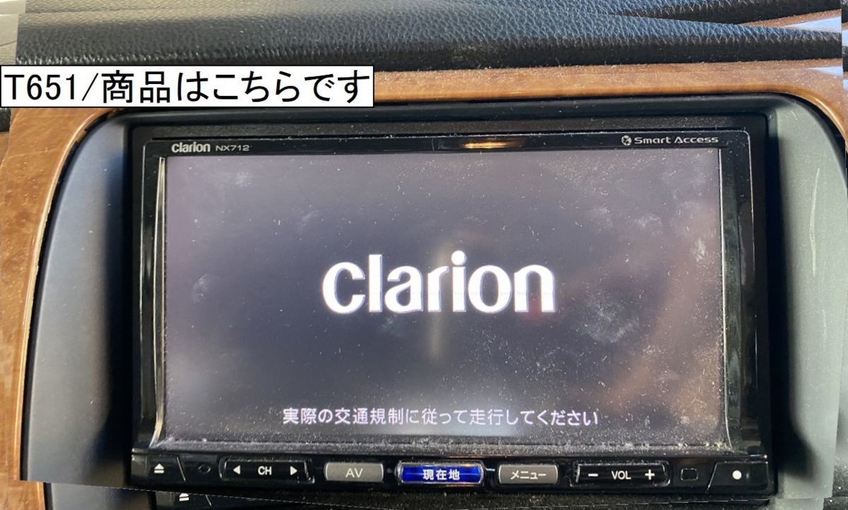 clarion製AVナビ+ETCセットフルセグ・DVD・Bluetooth他